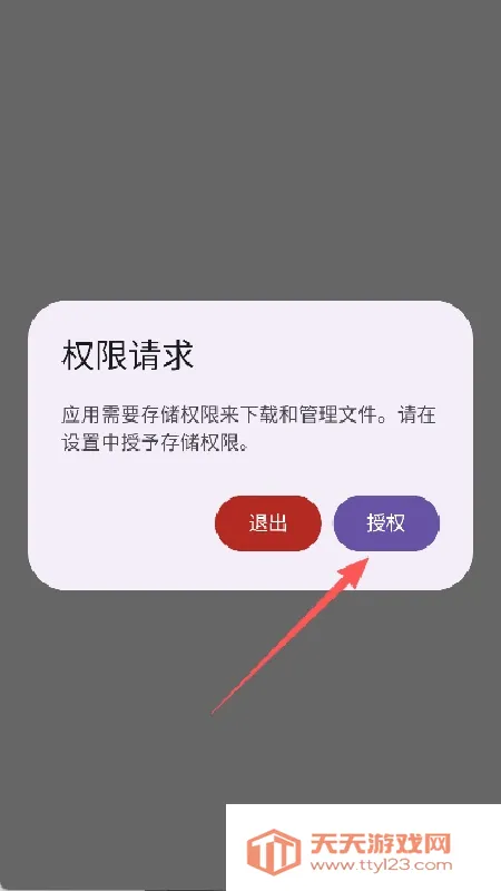 ��������(��Ϸ����ƽ̨)v1.8.5 ��Ѱ��ͼ0
