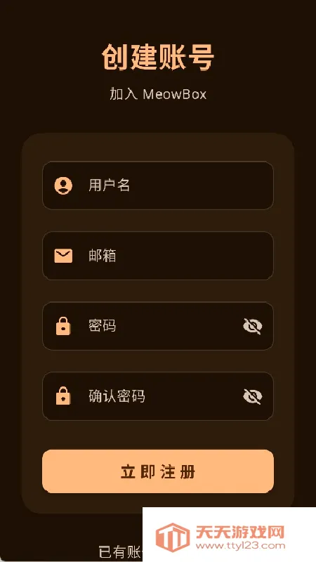 ��������(��Ϸ����ƽ̨)v1.8.5 ��Ѱ��ͼ4