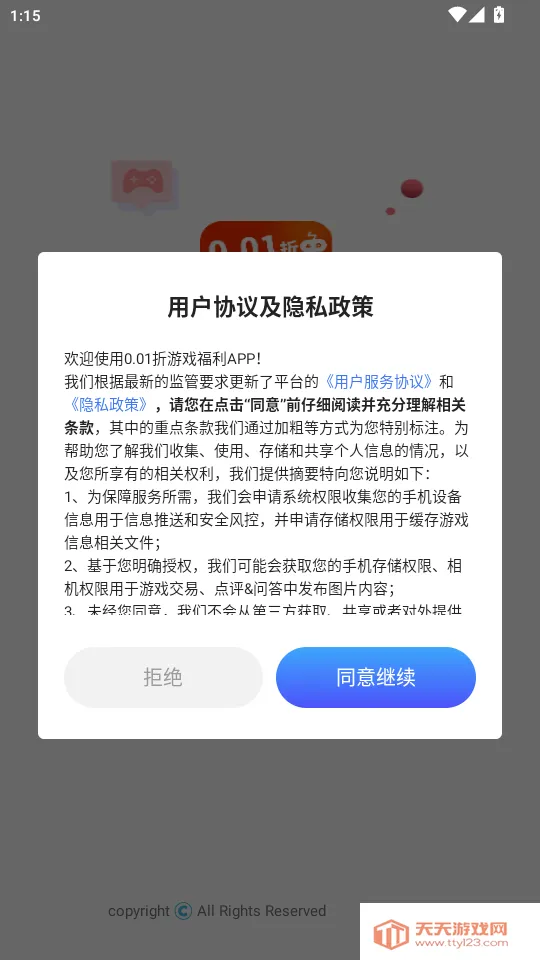 ����Ϸ����2026���°汾