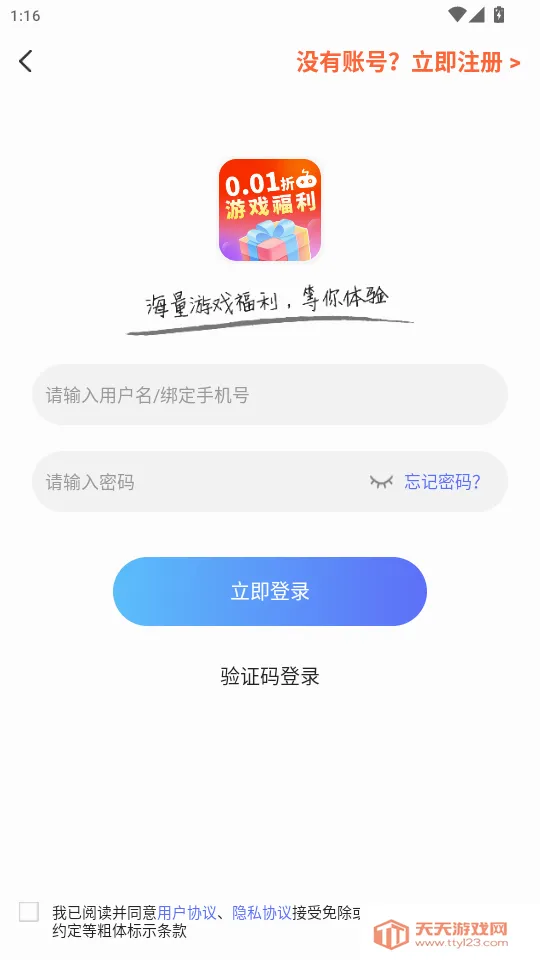 ����Ϸ����2026���°汾