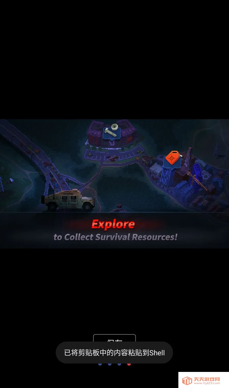 ��ͷZD���Ҵ���2026�ٷ����°汾v1.0.0 ��׿���ͼ3
