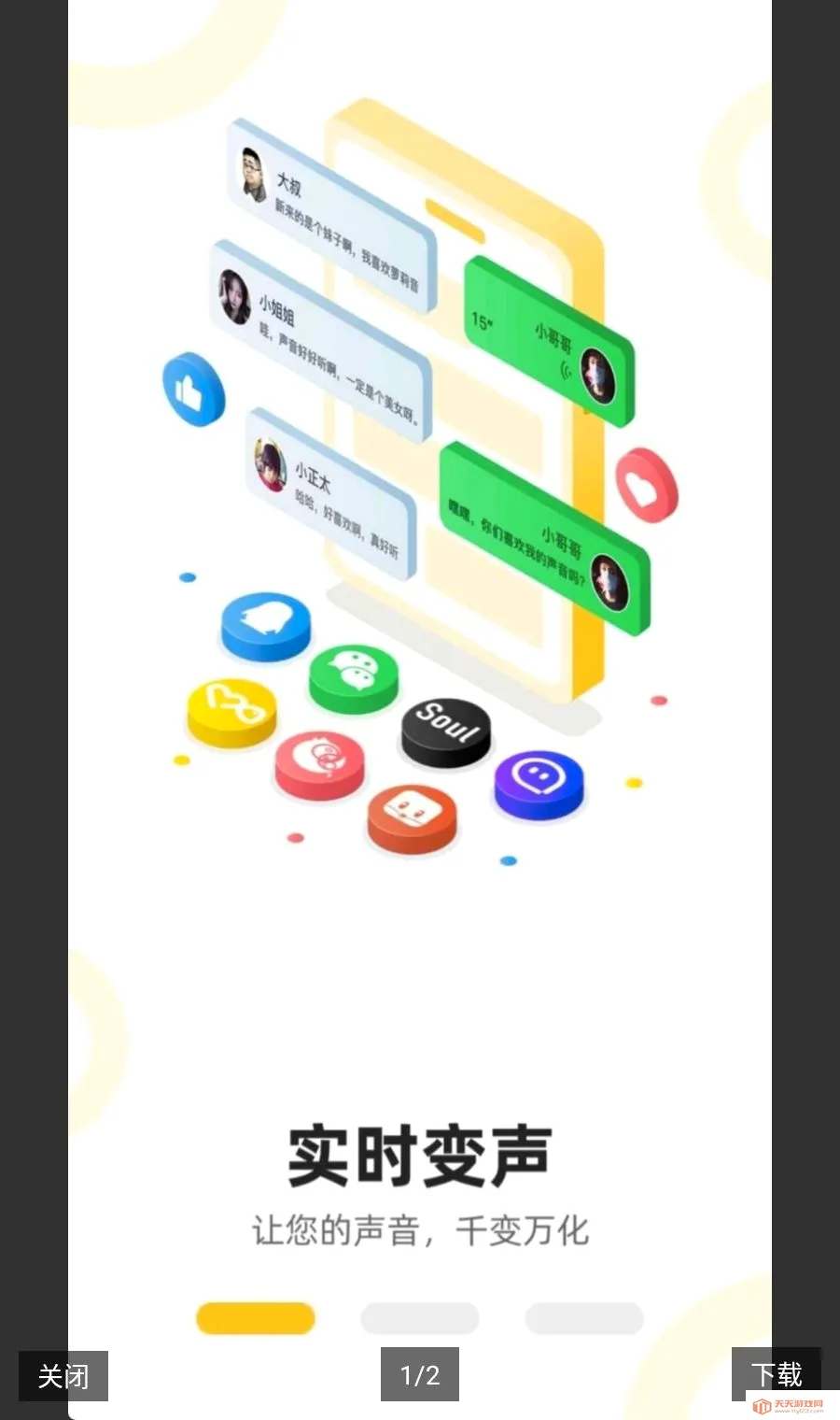 ��Ϸʵʱ������������Ա(���α�������)��ͼ0