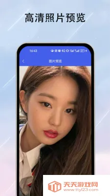 数据恢复器(手机数据管理工具)截图0
