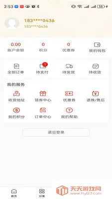δ������(��Ʒ����ƽ̨)��ͼ0