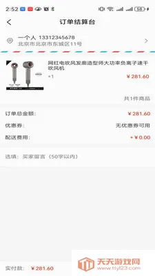 δ������(��Ʒ����ƽ̨)��ͼ2