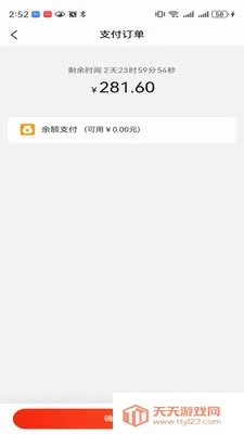 δ������(��Ʒ����ƽ̨)��ͼ1