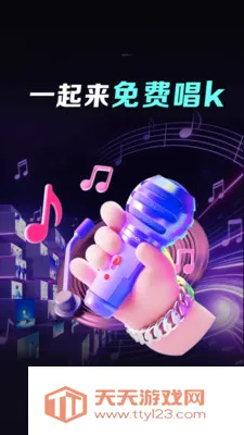 ȫ��KTV��ѳ�(K��APP����)v1.0.01.00 �ٷ������ͼ2