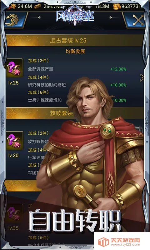�籩Ҫ����׿�ֻ���v1.1.0 ��׿���ͼ1