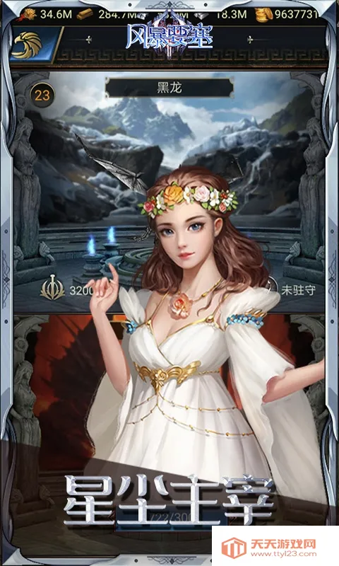 �籩Ҫ����׿�ֻ���v1.1.0 ��׿���ͼ2