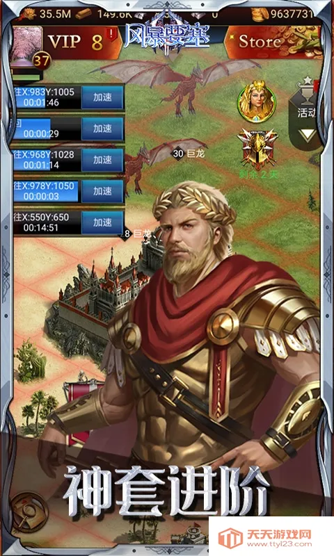 �籩Ҫ����׿�ֻ���v1.1.0 ��׿���ͼ4