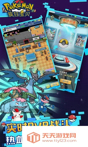 ��񱦱���Ϸ����(����������Ϸ)v3.0.4 �ֻ����ͼ0