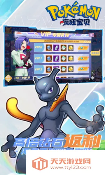 ��񱦱���Ϸ����(����������Ϸ)v3.0.4 �ֻ����ͼ3