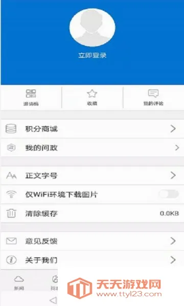 ���Ͼ��������ֻ���v1.2.0 ��Ѱ��ͼ4