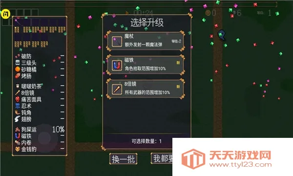 ���³Ǹ��2026�ٷ����°汾v5.1.27.5425 �ֻ����ͼ1