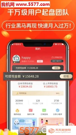 ��������(ʡǮ��������ƽ̨)v2.8.11 ��Ѱ��ͼ1