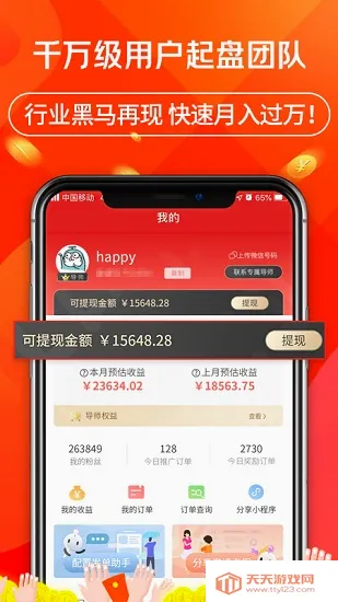 ��������(ʡǮ��������ƽ̨)v2.8.11 ��Ѱ��ͼ0