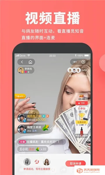 �Ѹ�����׿�ֻ����ͼ0