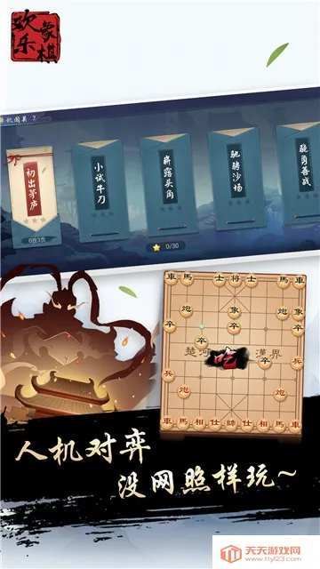 ��������(�����ս��Ϸ)v1.7.6 ��Ѱ��ͼ0