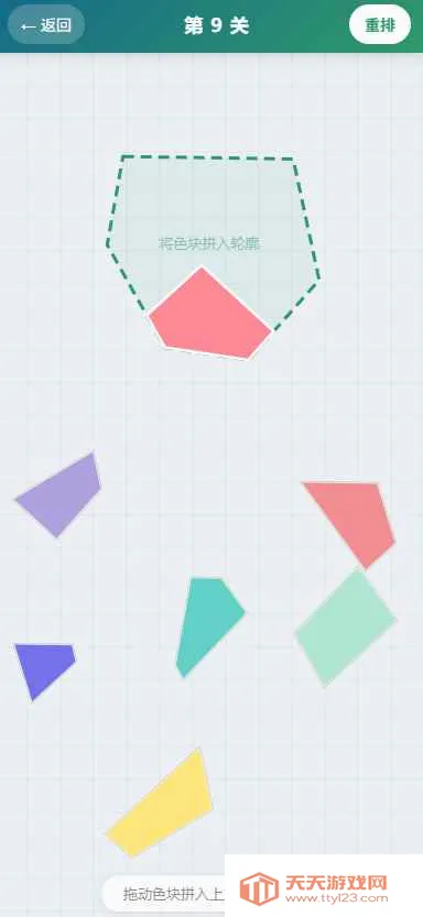 ����ƴͼ��Ϸ(ƴͼ����С��Ϸ)v1.0 �ֻ����ͼ2