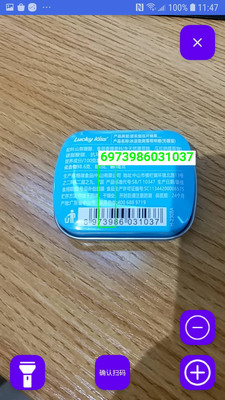 �̵�ɨ���(ɨ��ǹ�̵㹦��)��ͼ2
