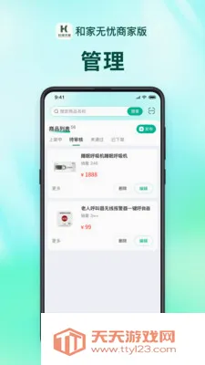 �ͼ������̻��������ֻ����ͼ1