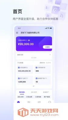 ��ʢСY����(�������ƽ̨)��ͼ1