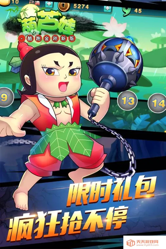 ��«�޿��ܽ���°�2026���°汾��ͼ2
