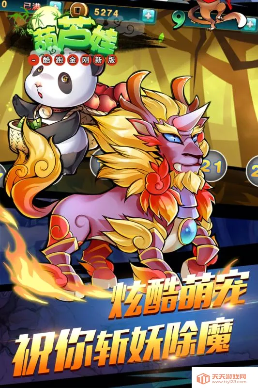 ��«�޿��ܽ���°�2026���°汾��ͼ0