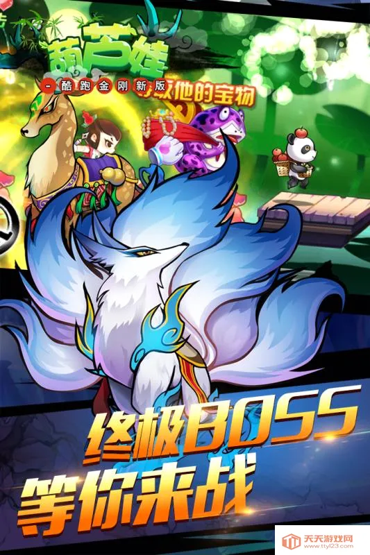 ��«�޿��ܽ���°�2026���°汾��ͼ1
