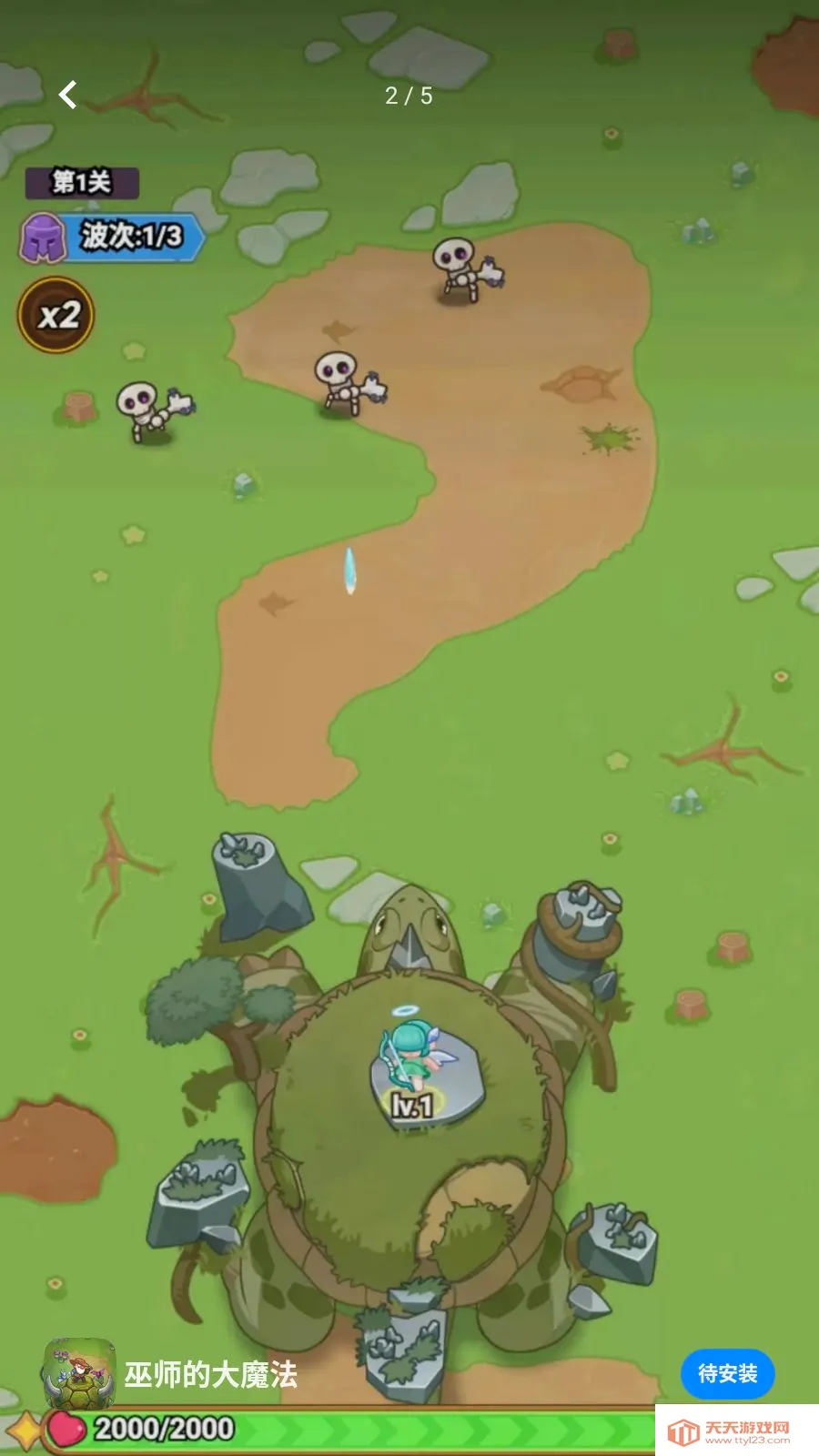 ��ʦ�Ĵ�ħ��(���ս����Ϸ)v1.0.0 ��׿���ͼ1