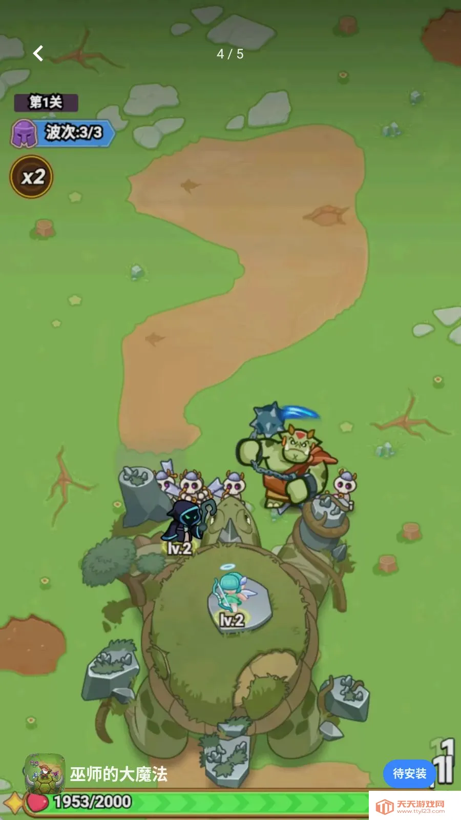 ��ʦ�Ĵ�ħ��(���ս����Ϸ)v1.0.0 ��׿���ͼ3