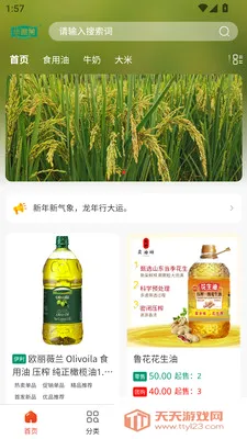 �����ް�׿�ֻ����ͼ0