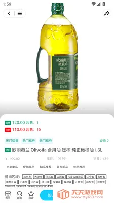 �����ް�׿�ֻ����ͼ1