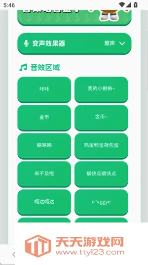 ���������а�׿�ֻ����ͼ1