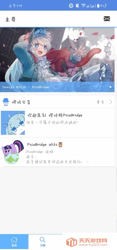 MyPica(�����Ķ�����)��ͼ0