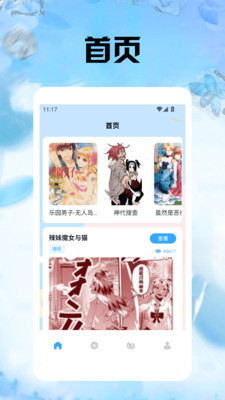 ��Ŷ�����2026���°汾��ͼ0