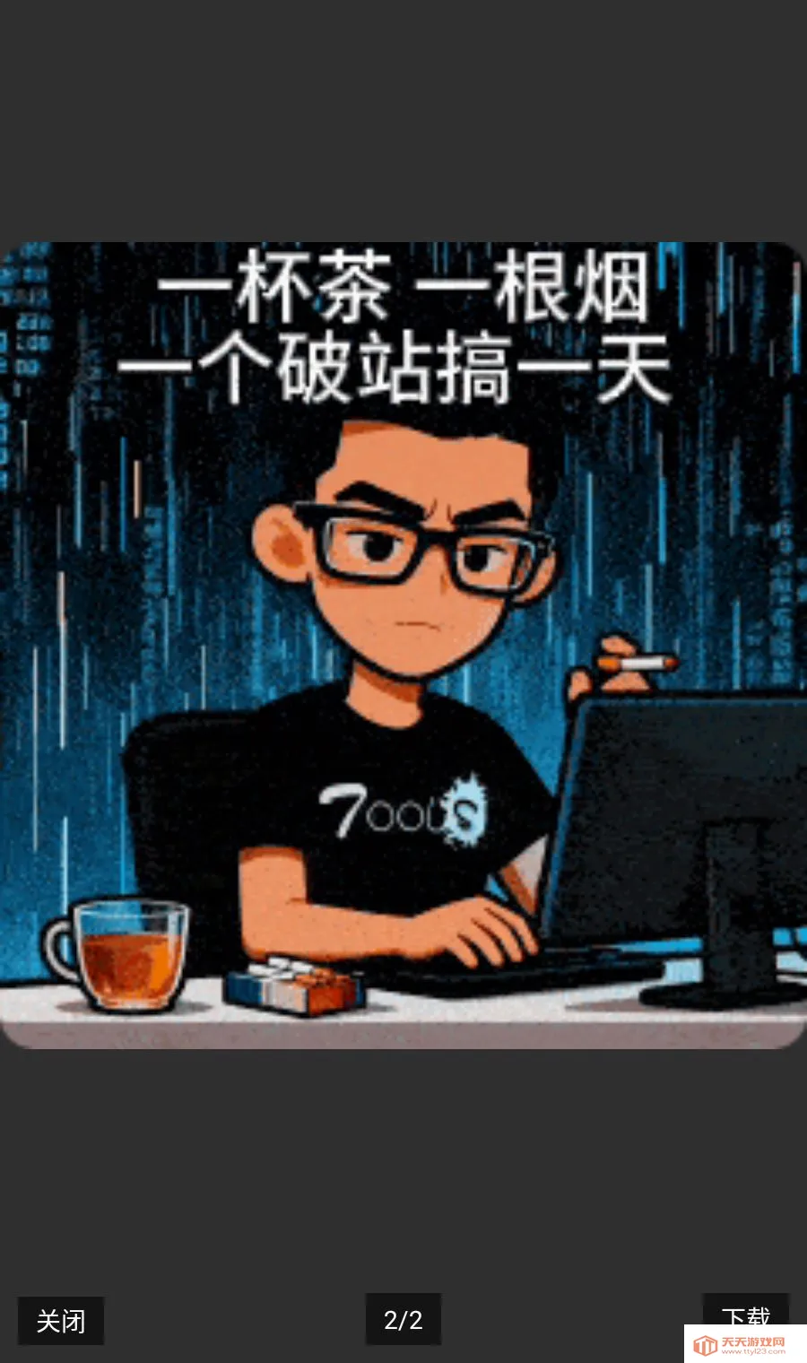 ̨������hacker�����ö๦�������ֻ���v9.9.9 �ֻ����ͼ1