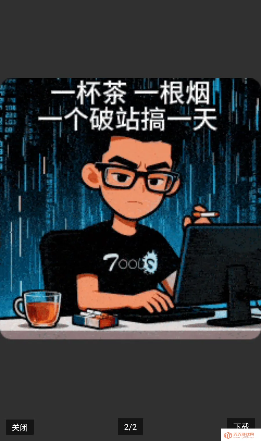 ̨������hacker�����ö๦�������ֻ���v9.9.9 �ֻ����ͼ2