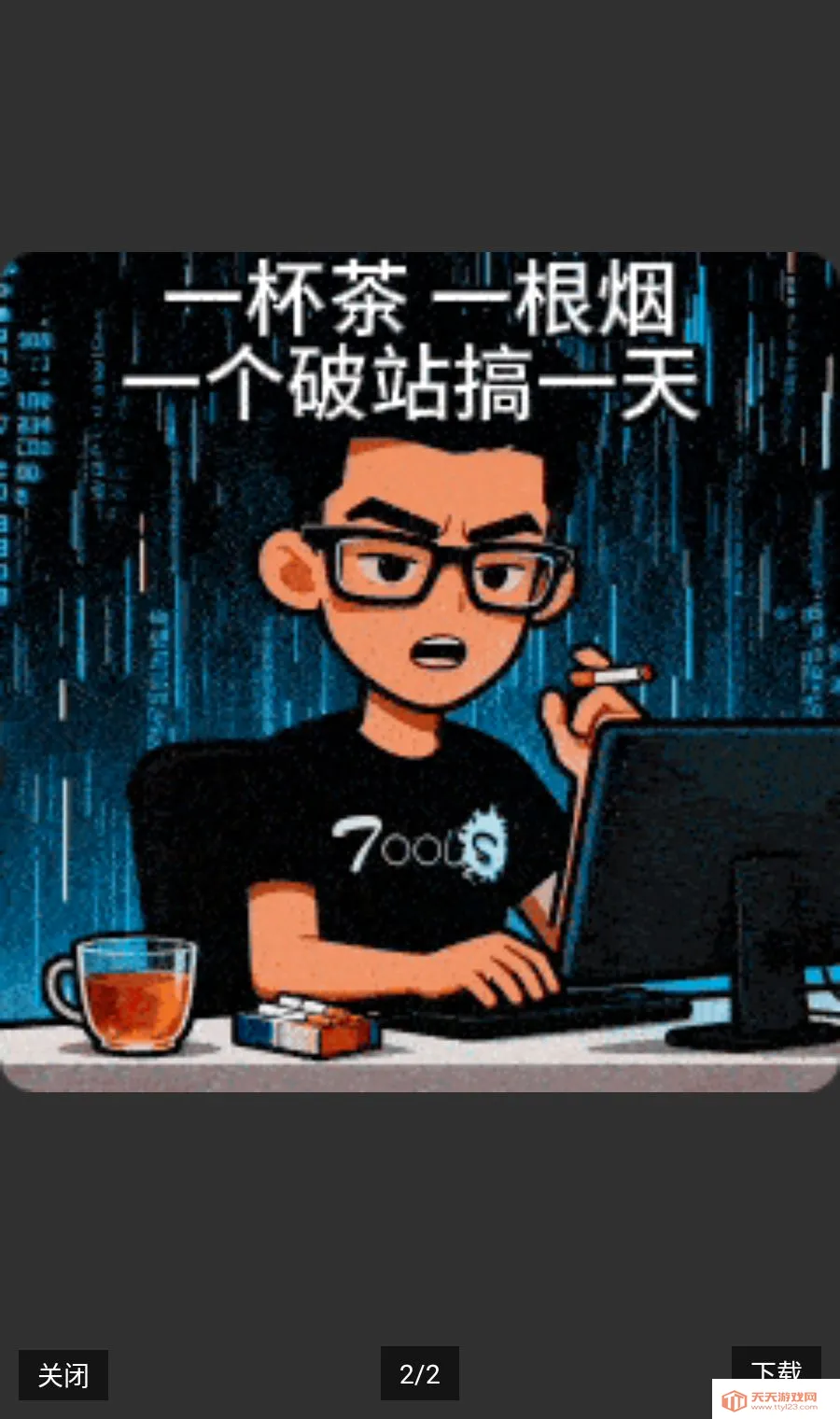 ̨������hacker�����ö๦�������ֻ���v9.9.9 �ֻ����ͼ4