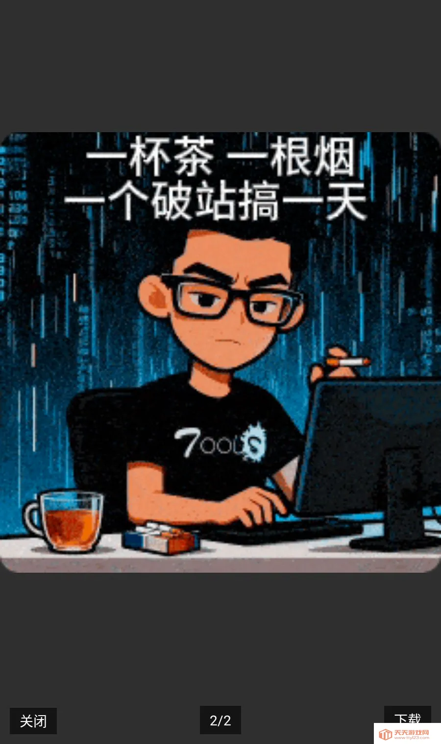̨������hacker�����ö๦�������ֻ���v9.9.9 �ֻ����ͼ3