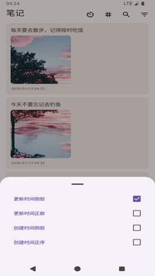 ���ļ��±�����(�ʼǼ�¼����)��ͼ0