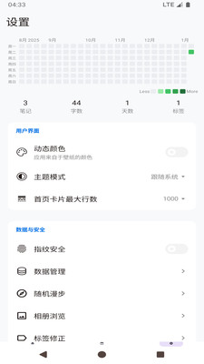 ���ļ��±�����(�ʼǼ�¼����)��ͼ1