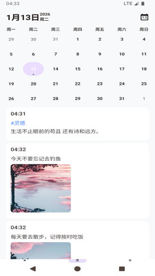 ���ļ��±�����(�ʼǼ�¼����)��ͼ2