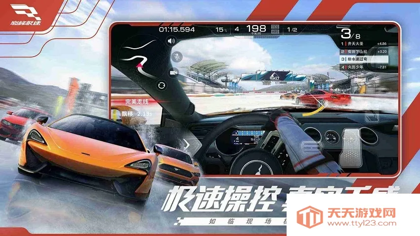�۷弫��(����������Ϸ)v0.28.8 ��Ѱ��ͼ2