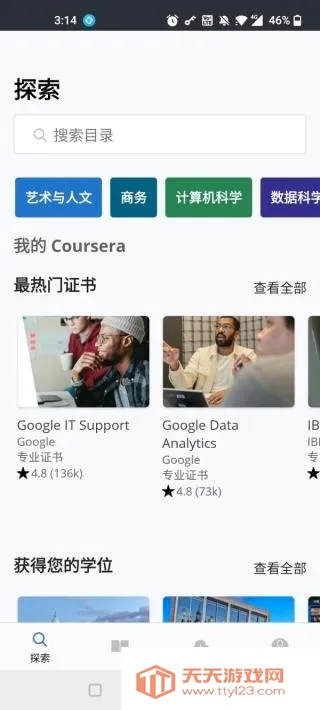 Coursera2026�ٷ����°汾