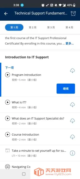 Coursera2026�ٷ����°汾