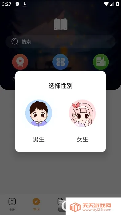 ī���(С˵�Ķ�Ӧ��)��ͼ0