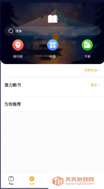 ī���(С˵�Ķ�Ӧ��)