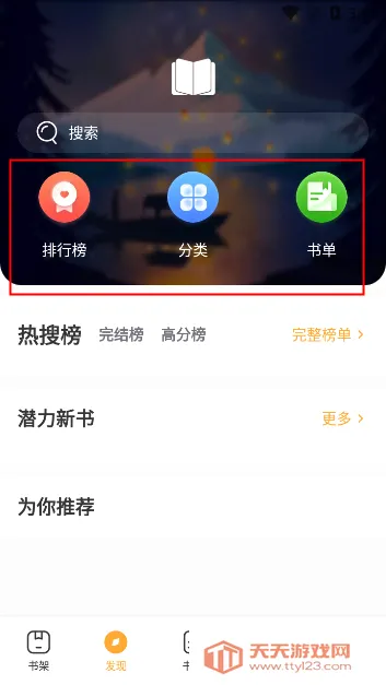 ī���(С˵�Ķ�Ӧ��)