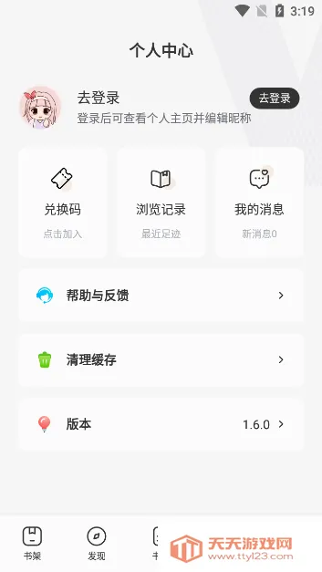 ī���(С˵�Ķ�Ӧ��)